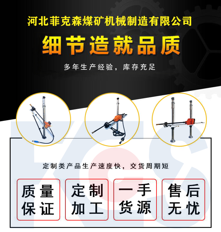 1634697906839943.jpg 氣動架柱輔助圖.jpg